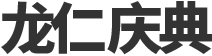 추천코스