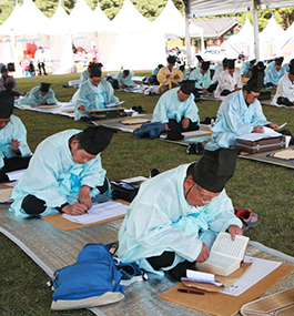 Po-eun Cultural Festival